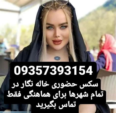 سکس های ایرانی|فیلم سکسی ایرانی Search